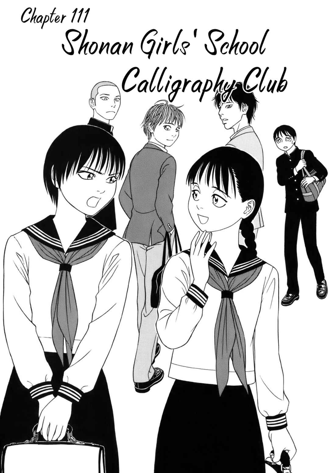 Tomehane! Suzuri Koukou Shodoubu Chapter 111 - Page 1