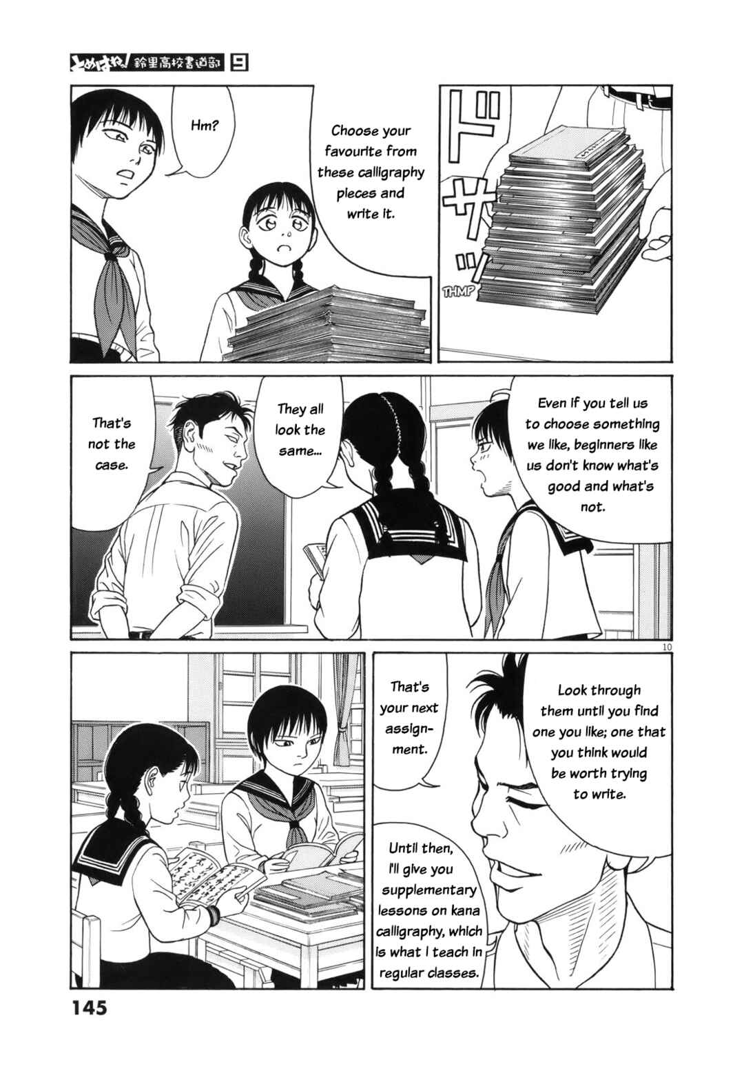 Tomehane! Suzuri Koukou Shodoubu Chapter 111 - Page 11