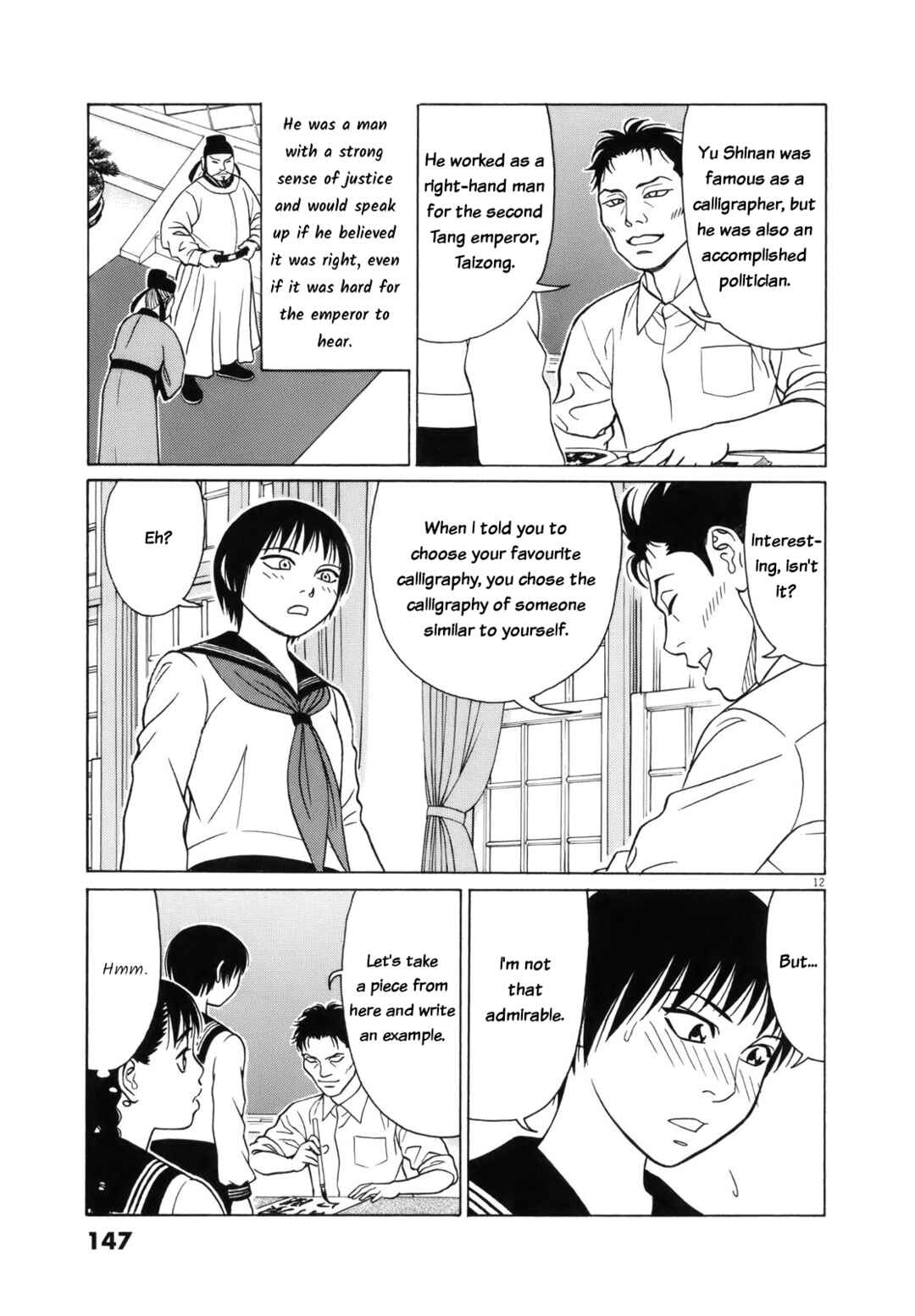 Tomehane! Suzuri Koukou Shodoubu Chapter 111 - Page 13