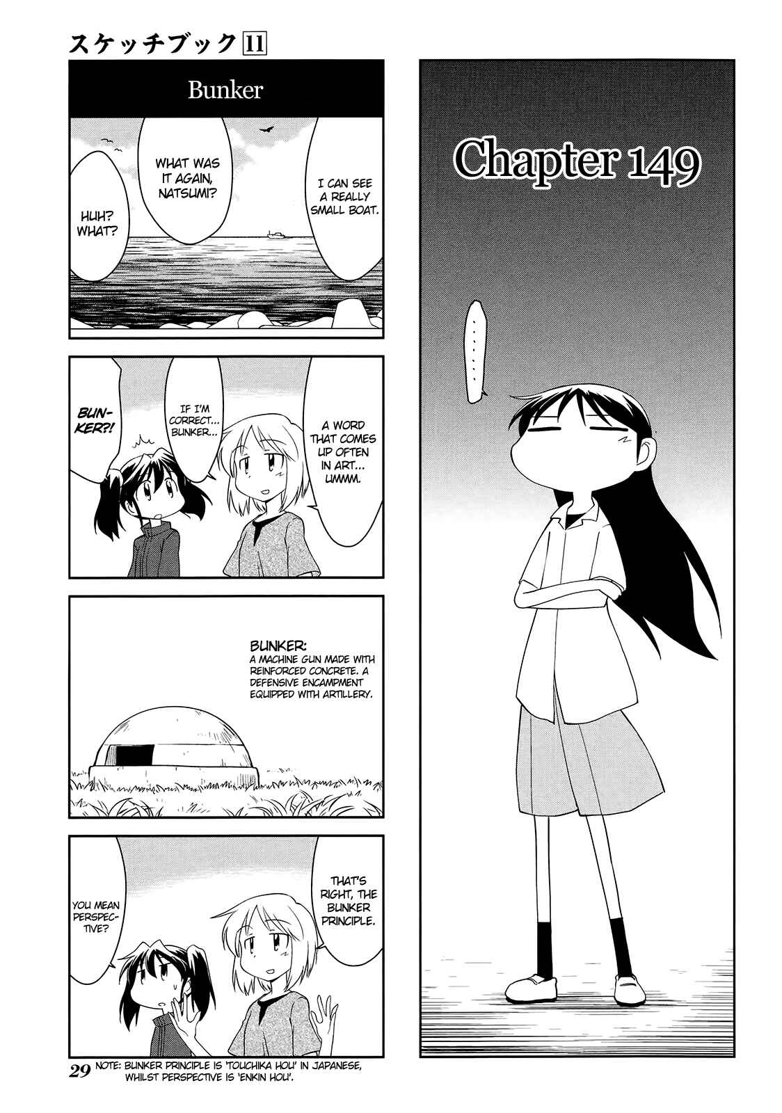 Sketchbook Chapter 149 - Page 1