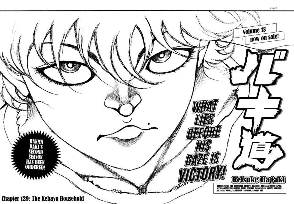 Bakidou Chapter 129 - Page 1