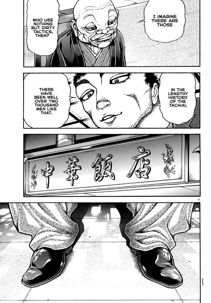 Bakidou Chapter 129 - Page 11