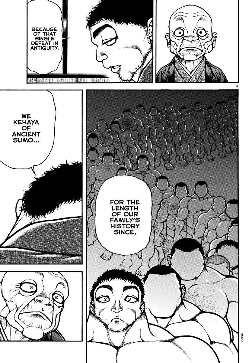 Bakidou Chapter 129 - Page 5