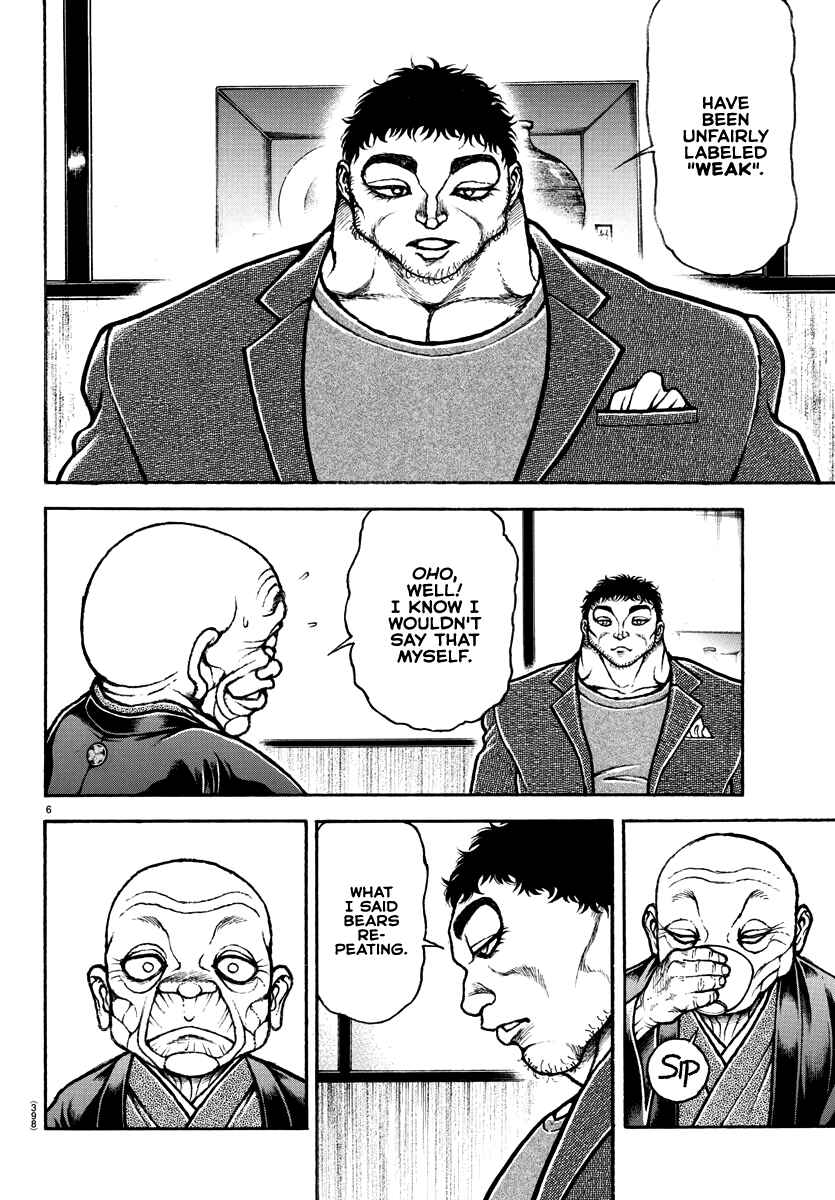Bakidou Chapter 129 - Page 6