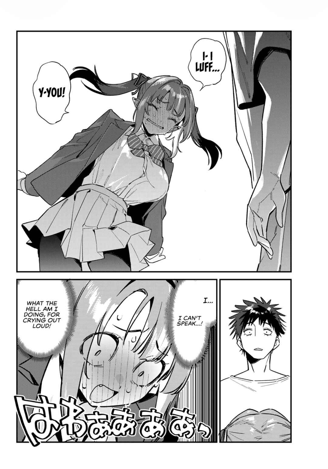 Kanan-sama wa Akumade Choroi Chapter 139 - Page 7