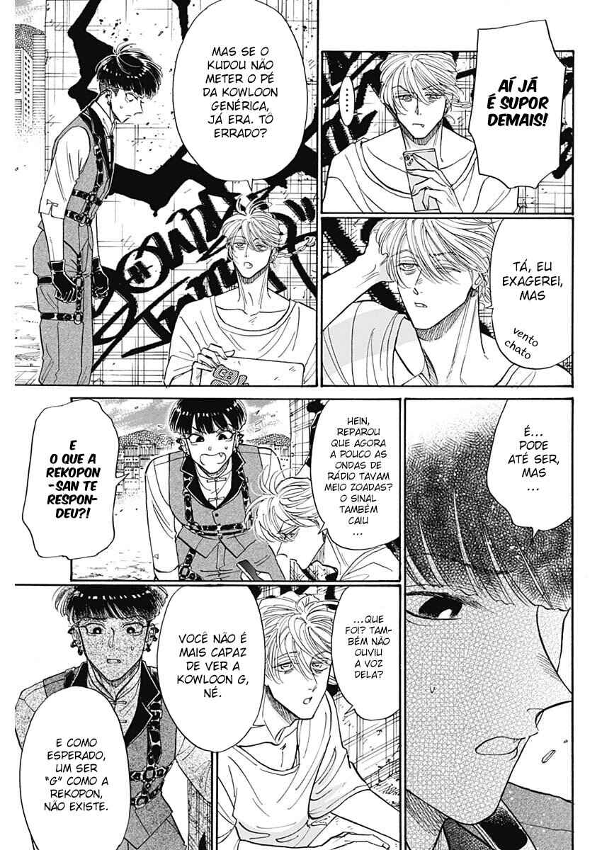 Kowloon Generic Romance Chapter 98 - Page 3