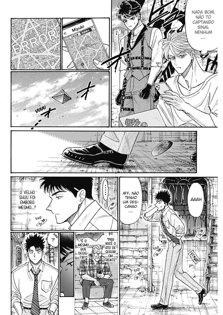 Kowloon Generic Romance Chapter 98 - Page 4