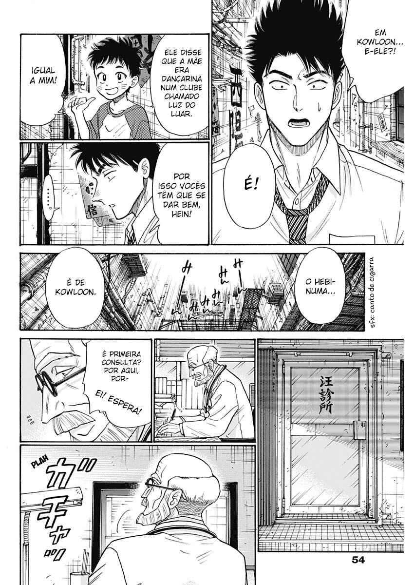 Kowloon Generic Romance Chapter 98 - Page 6