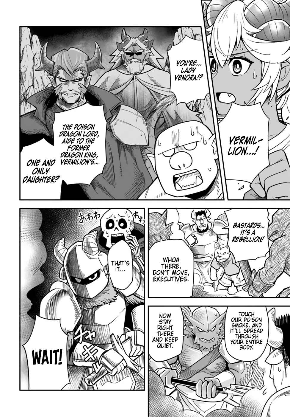 Dungeon no Osananajimi Chapter 36 - Page 15