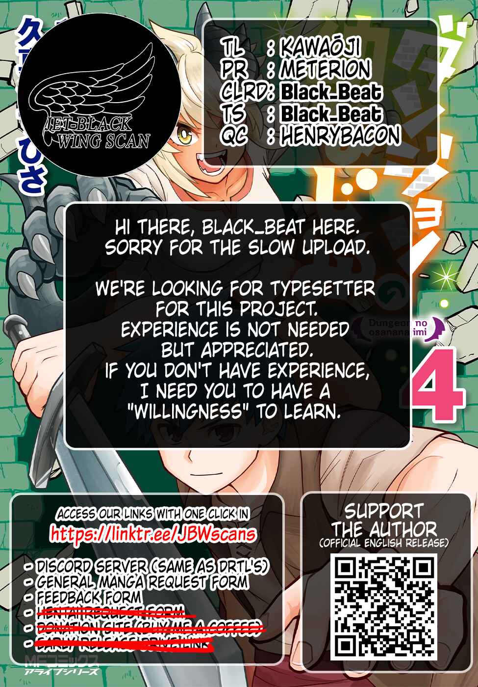 Dungeon no Osananajimi Chapter 36 - Page 20