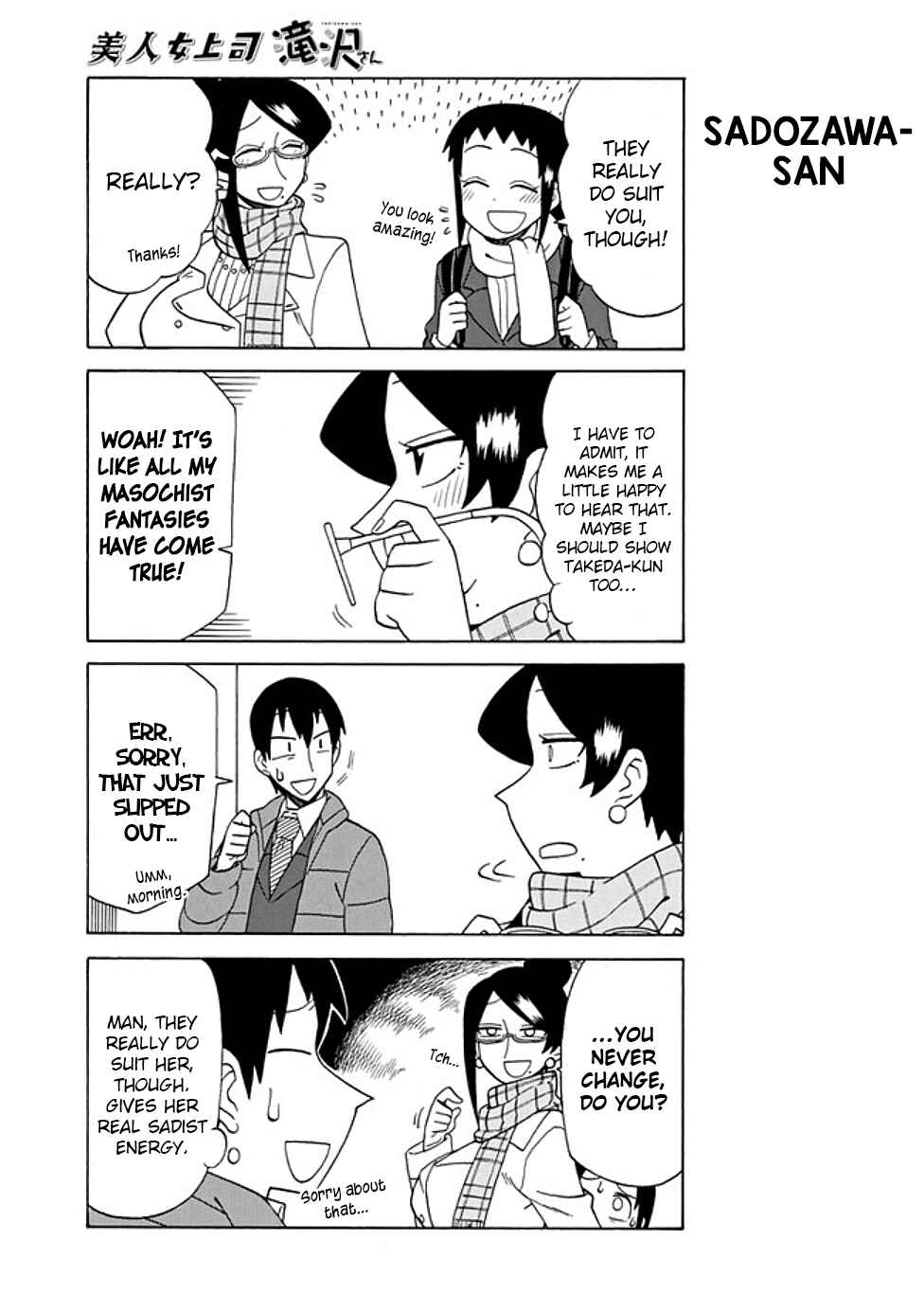Bijin Onna Joushi Takizawa-san Chapter 85 - Page 3