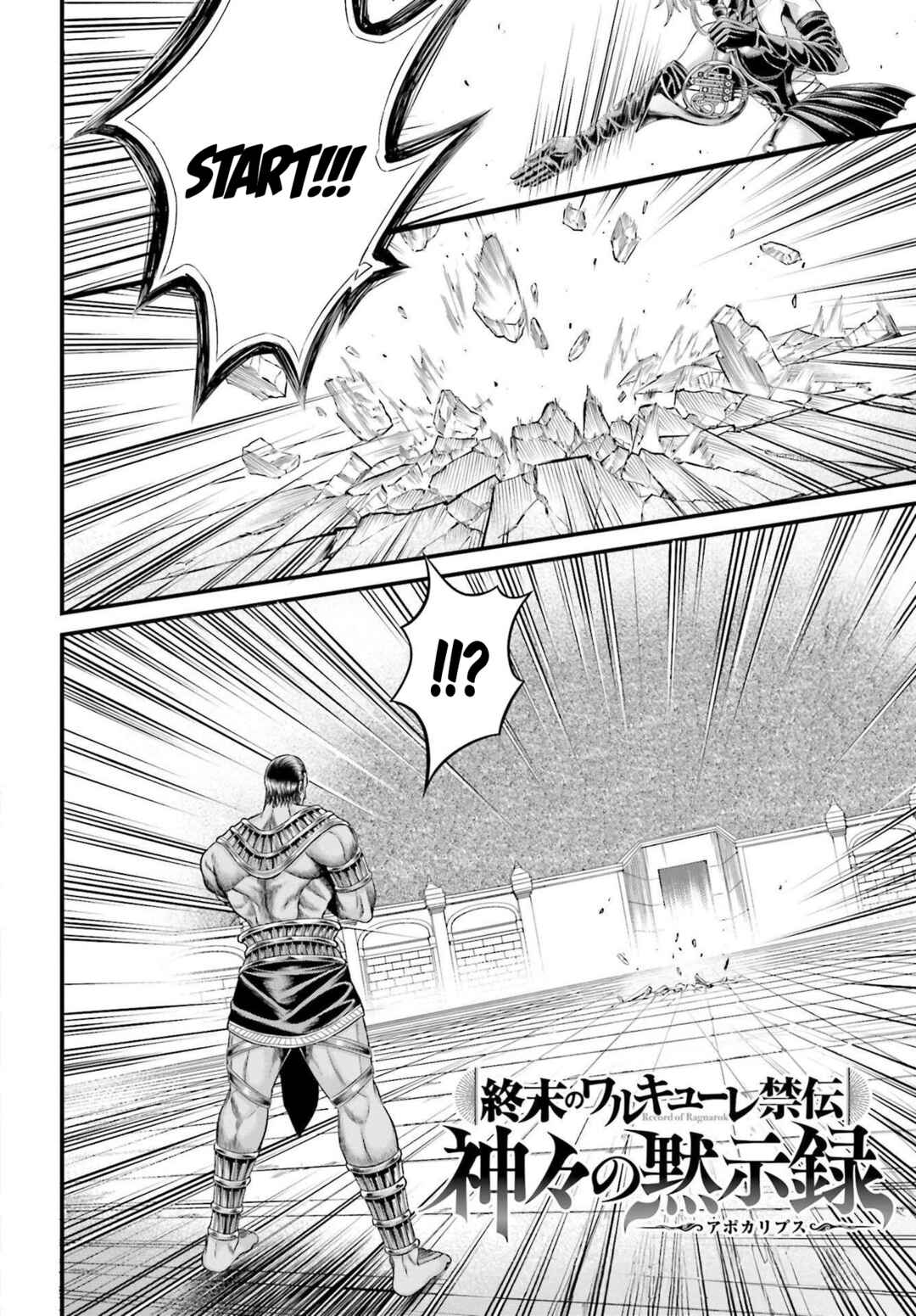 Shuumatsu no Valkyrie Kinden - Kamigami no Apocalypse Chapter 2 - Page 2