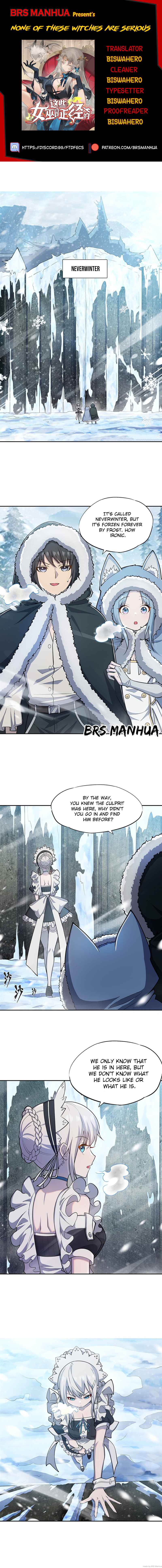 Zhèxiē Nǚwū Méi Yíge Zhèngjǐng de Chapter 7 - Page 1