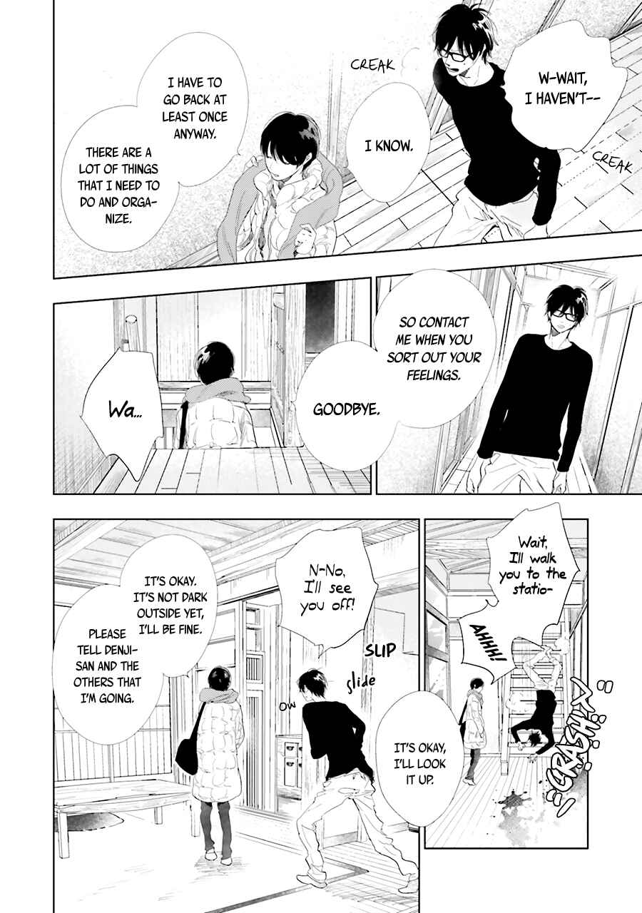 Saraba, Yoki Hi Chapter 14 - Page 18