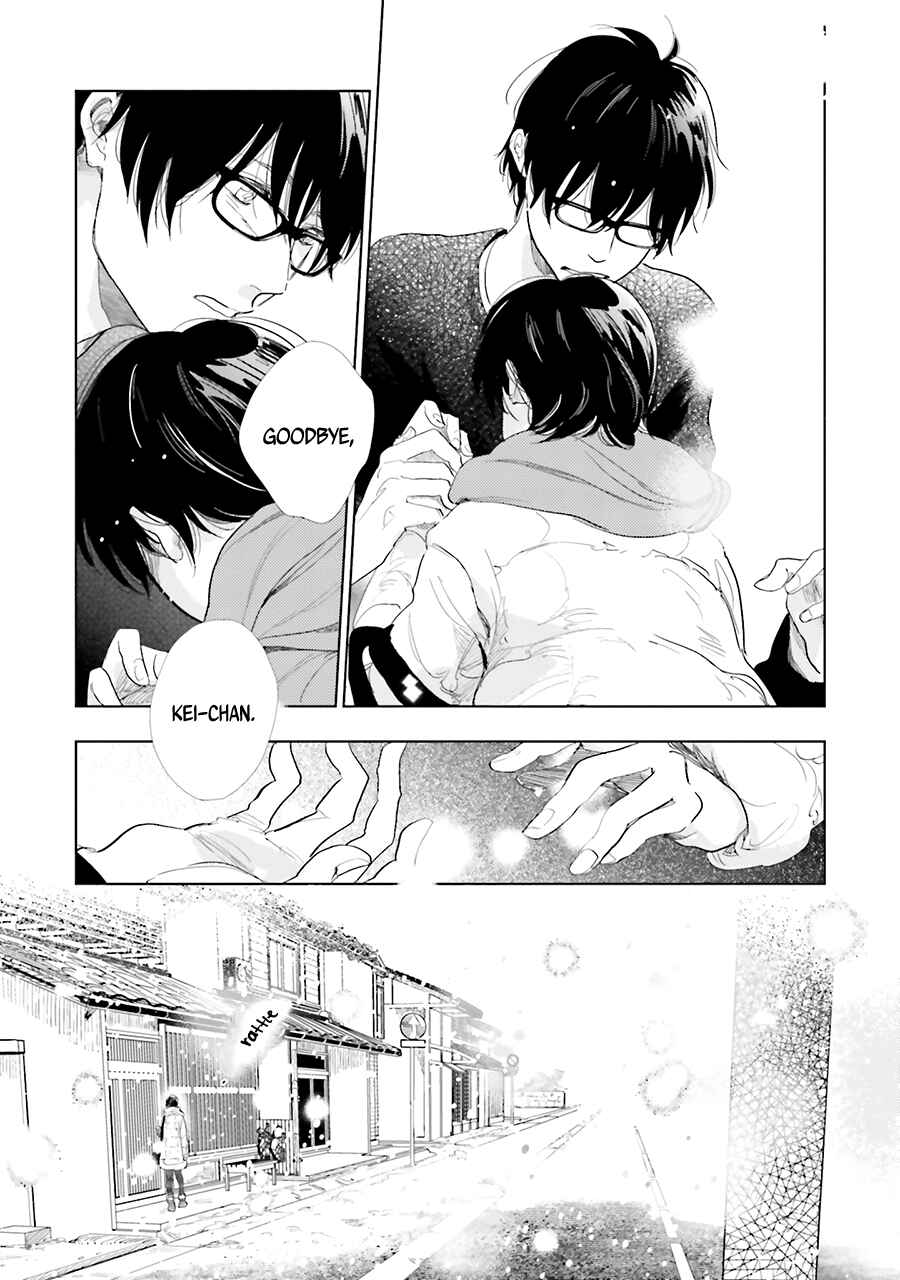 Saraba, Yoki Hi Chapter 14 - Page 21