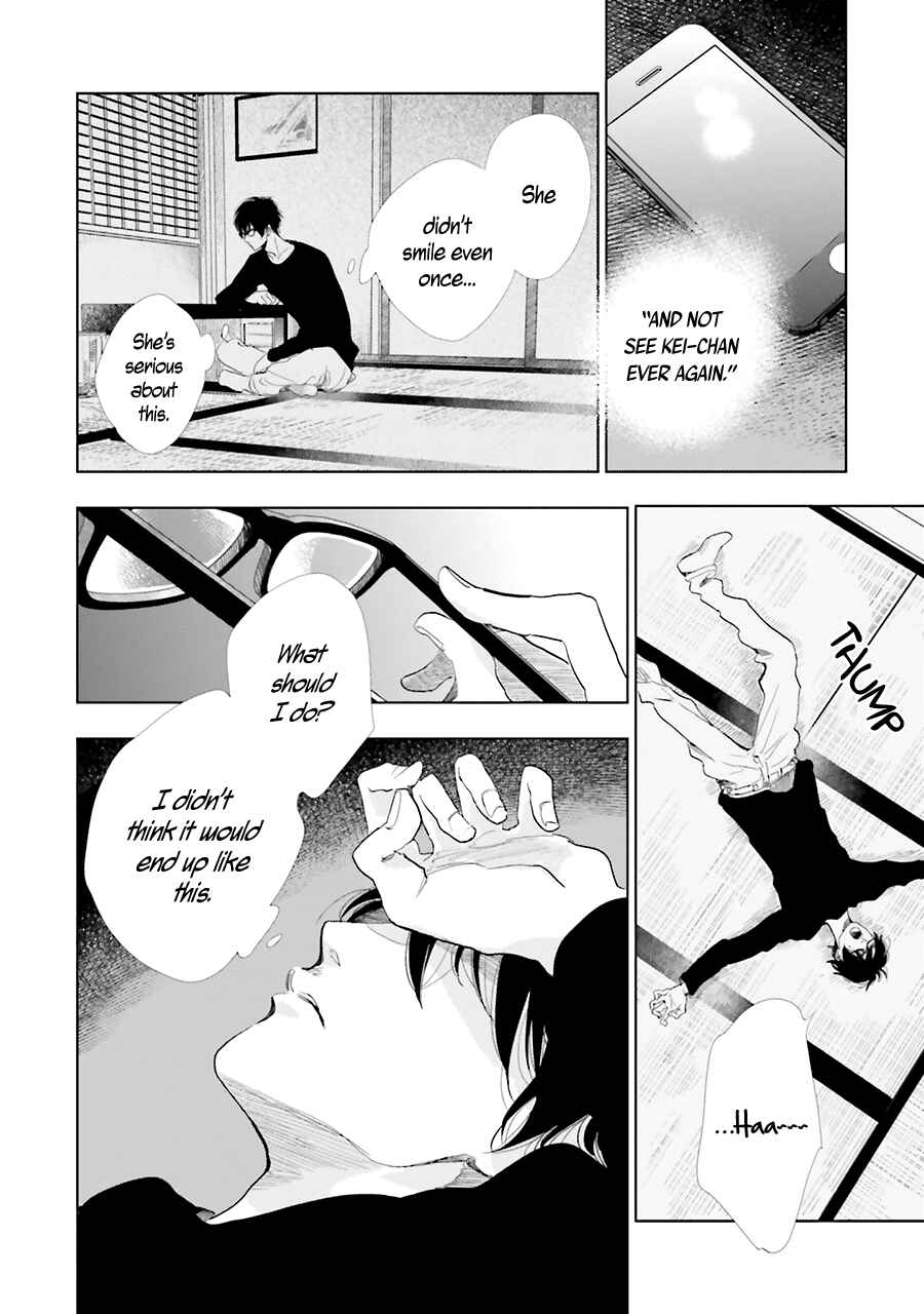 Saraba, Yoki Hi Chapter 14 - Page 24