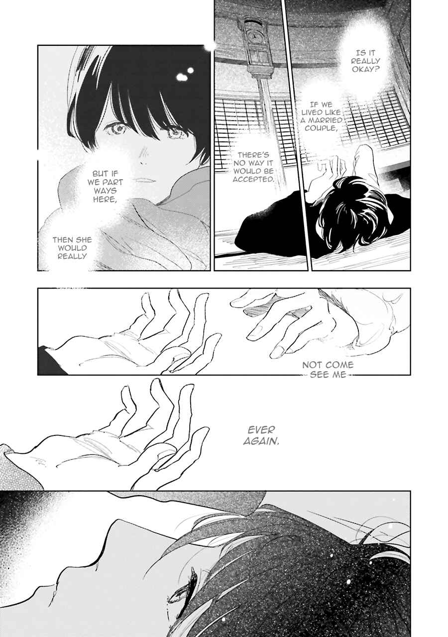 Saraba, Yoki Hi Chapter 14 - Page 25