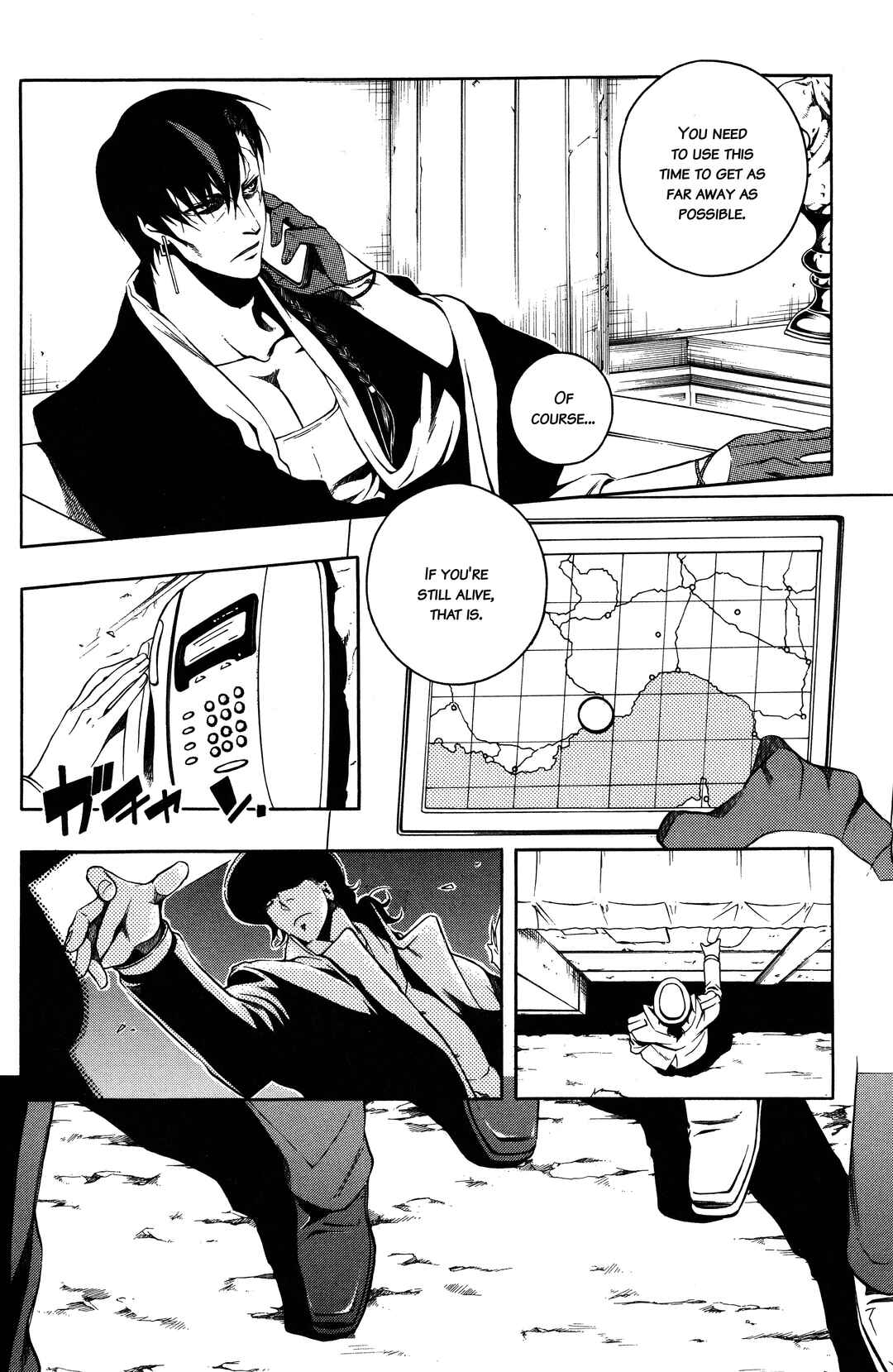Vassalord. Chapter 23 - Page 2