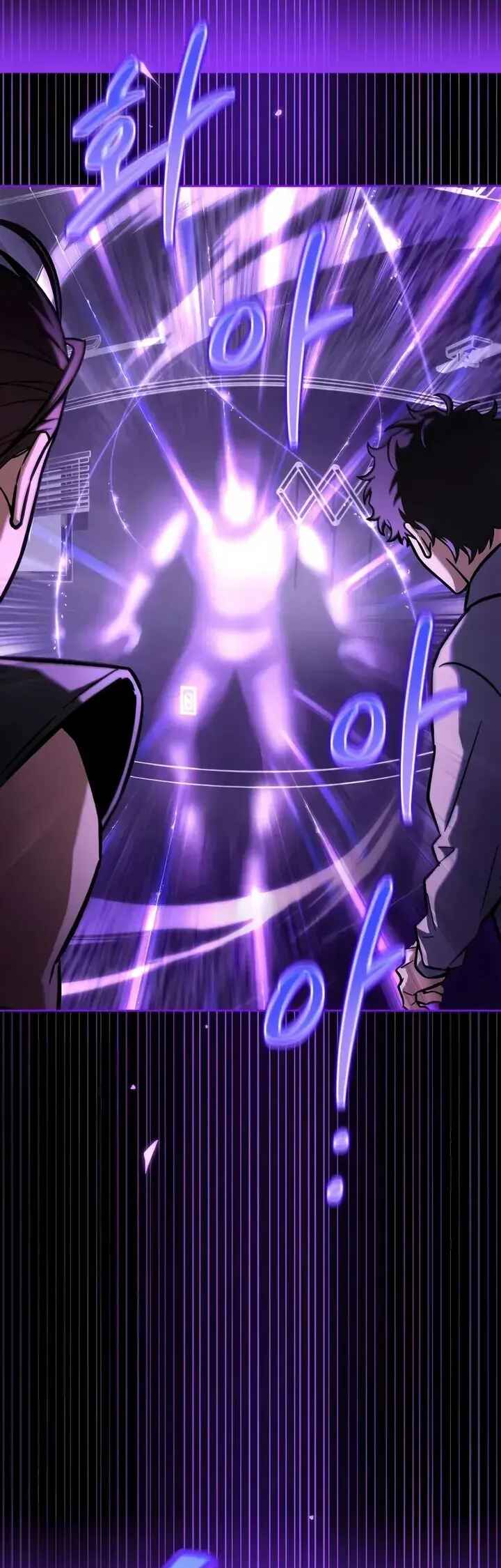 Hanamjae Tap Gongnyakppop Chapter 7 - Page 73