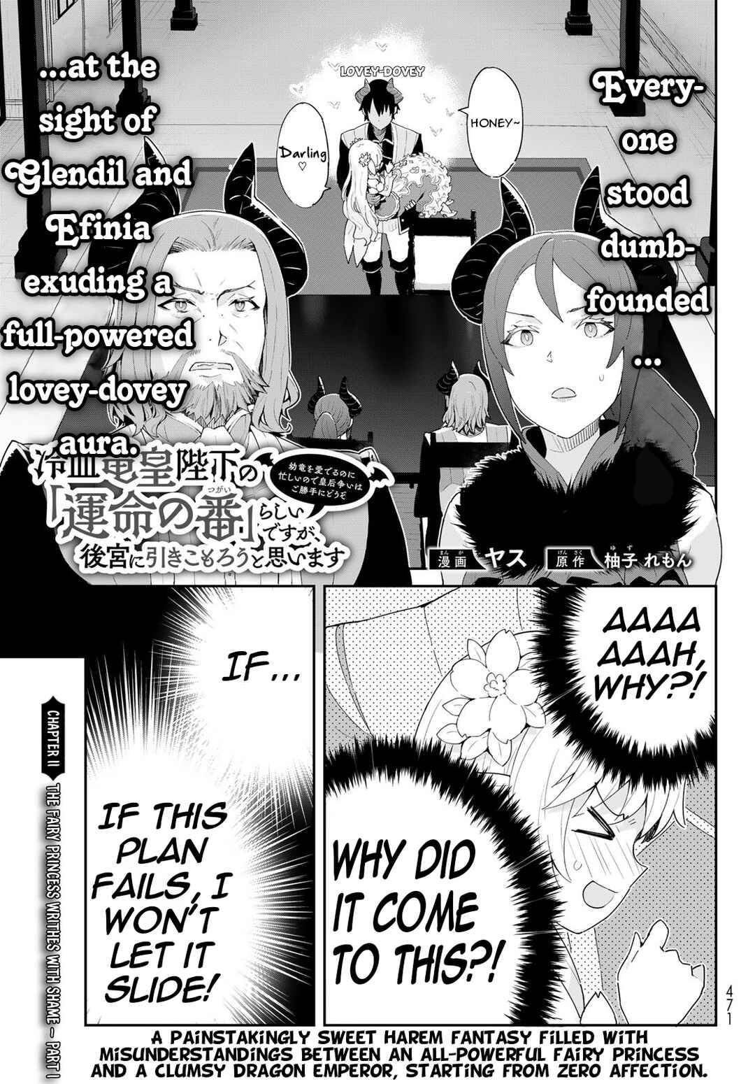Reiketsu Ryuuou Heika no "Unmei no Tsugai" rashii Desu ga, Koukyuu ni Hikikomorou to Omoimasu Chapter 11.1 - Page 2