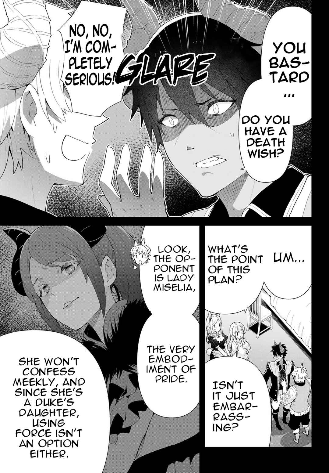Reiketsu Ryuuou Heika no "Unmei no Tsugai" rashii Desu ga, Koukyuu ni Hikikomorou to Omoimasu Chapter 11.1 - Page 4