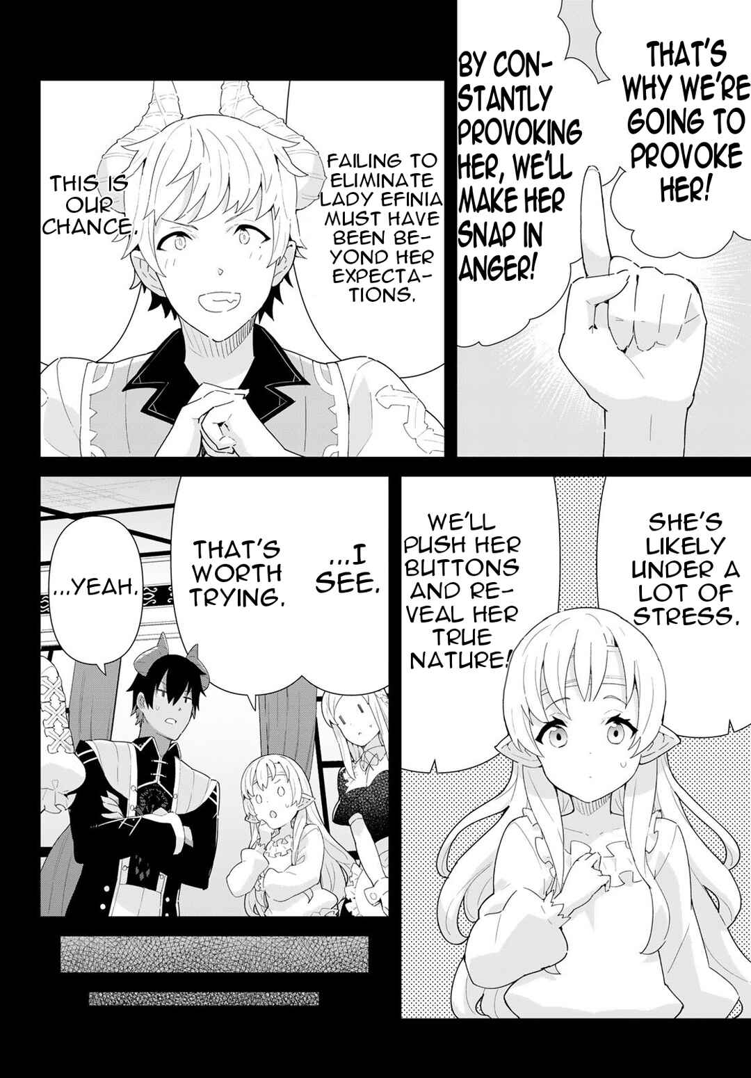Reiketsu Ryuuou Heika no "Unmei no Tsugai" rashii Desu ga, Koukyuu ni Hikikomorou to Omoimasu Chapter 11.1 - Page 5