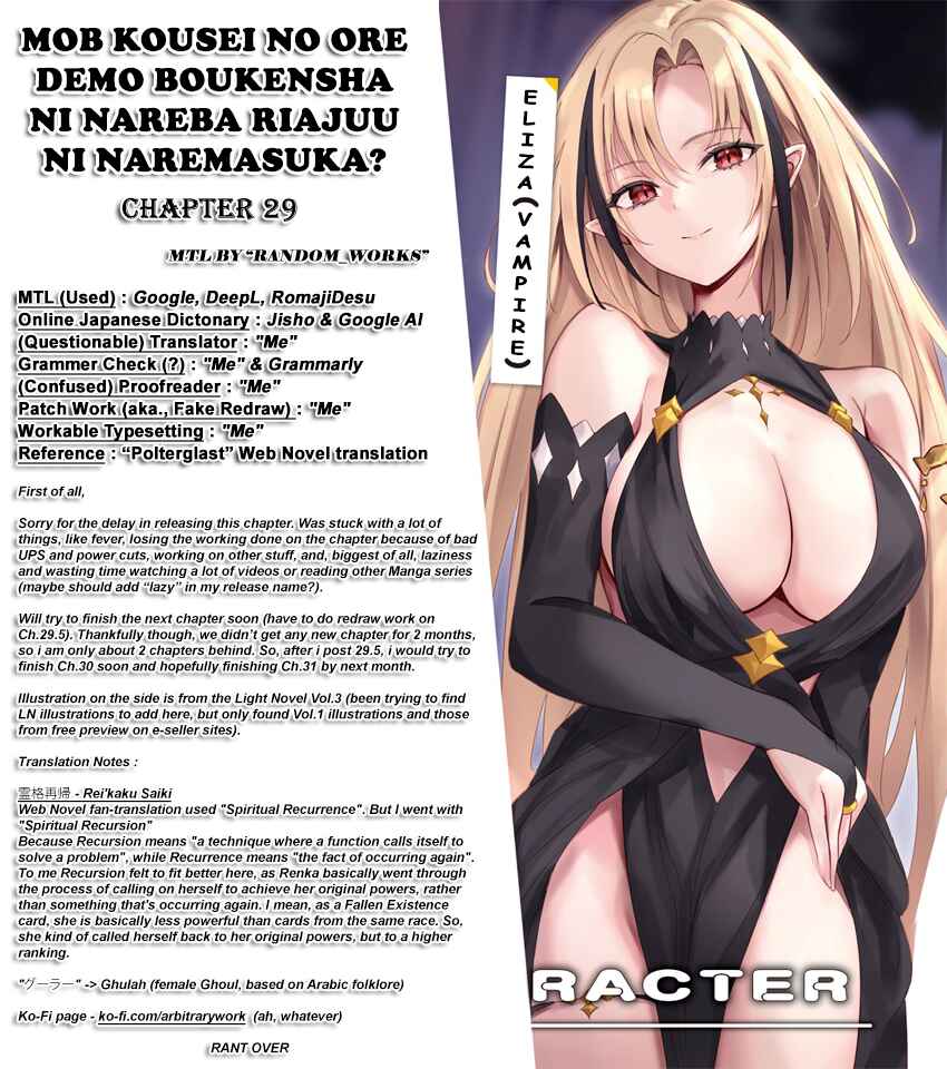 Mob Kousei no Ore Demo Boukensha ni Nareba Riajuu ni Naremasuka? Chapter 29 - Page 21