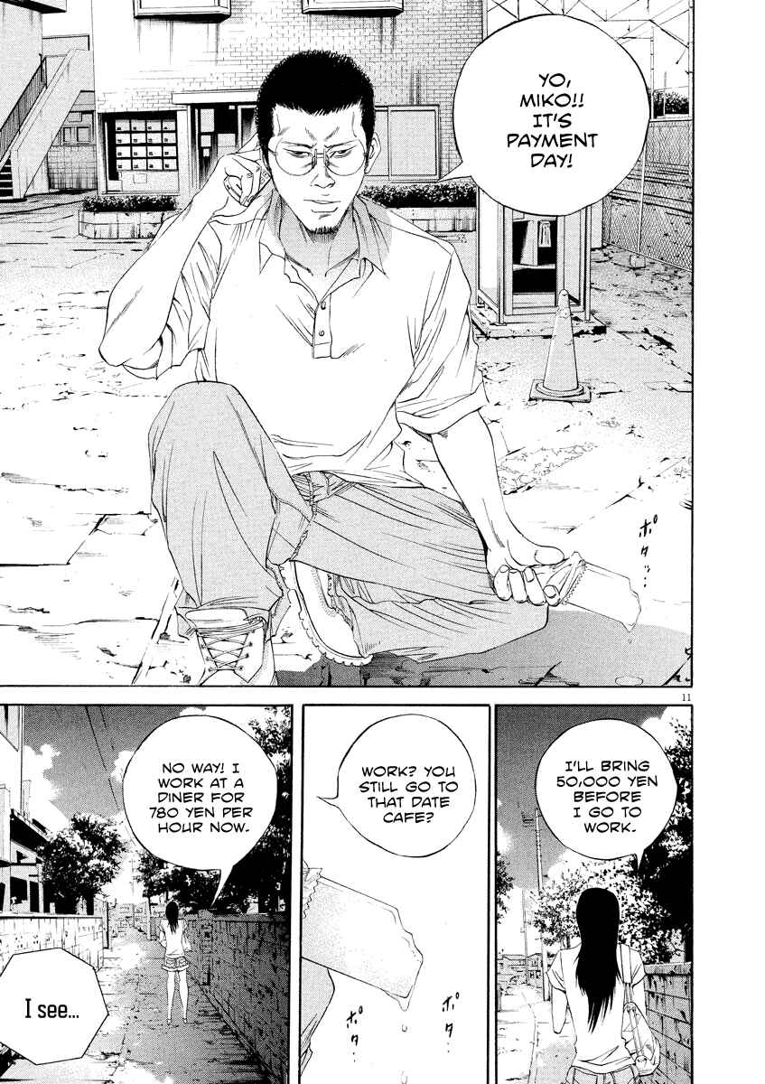Yamikin Ushijima-kun Chapter 134 - Page 12