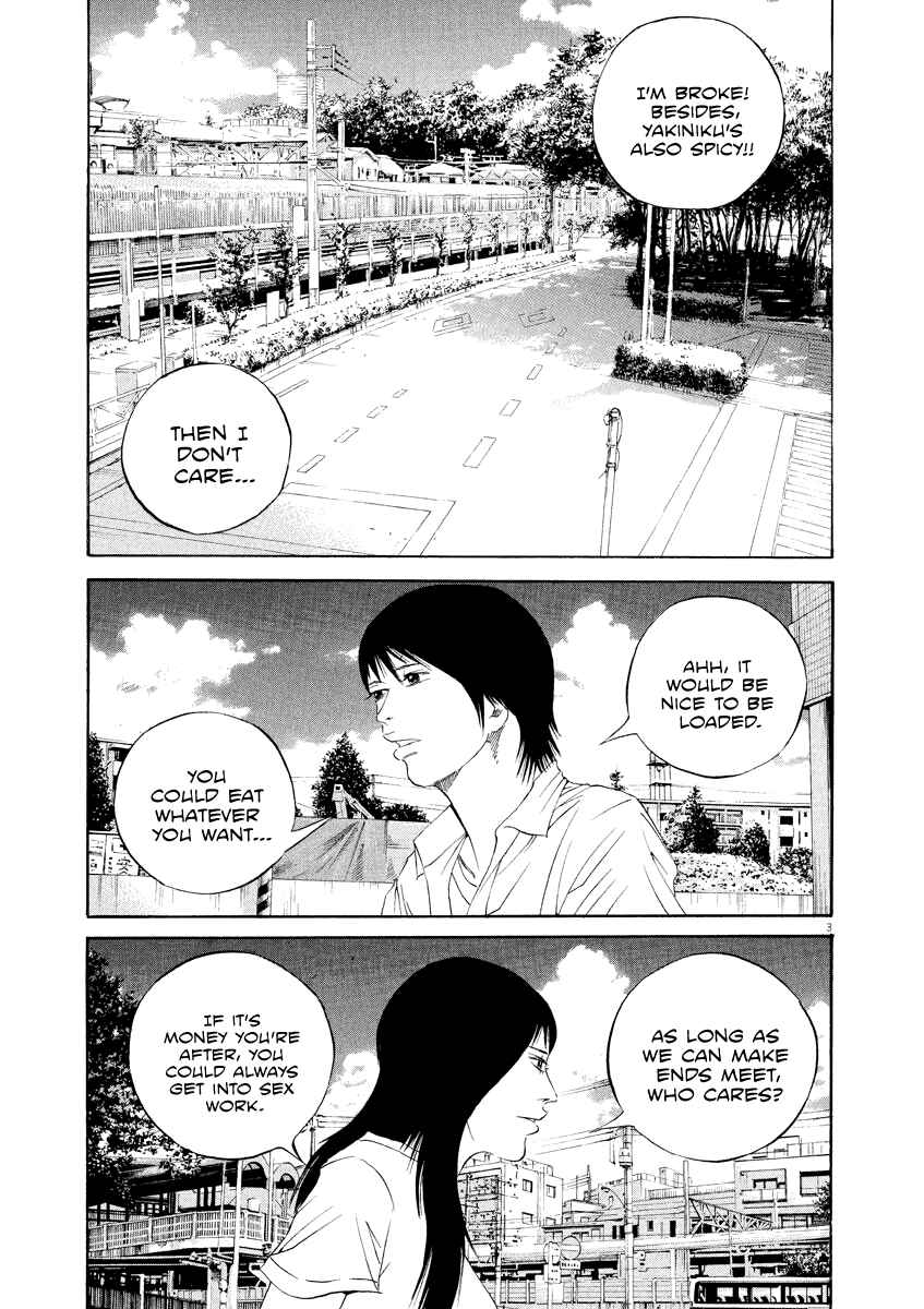 Yamikin Ushijima-kun Chapter 134 - Page 4