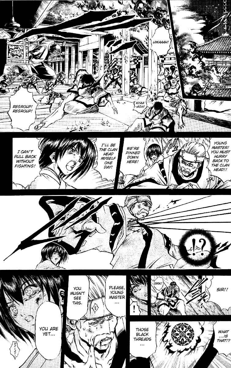 GetBackers Chapter 251 - Page 10