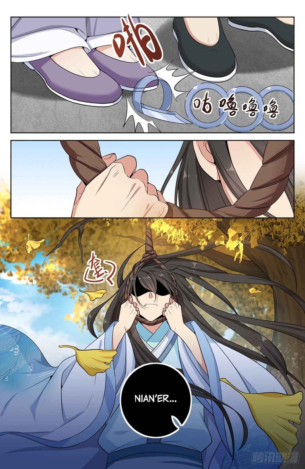 Dà Fèng Dǎ Gēng Rén Chapter 10 - Page 11