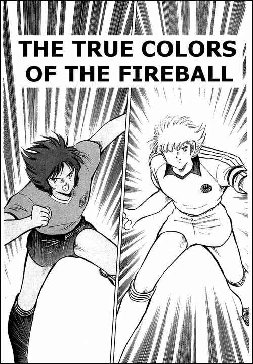 Captain Tsubasa Chapter 96 - Page 1