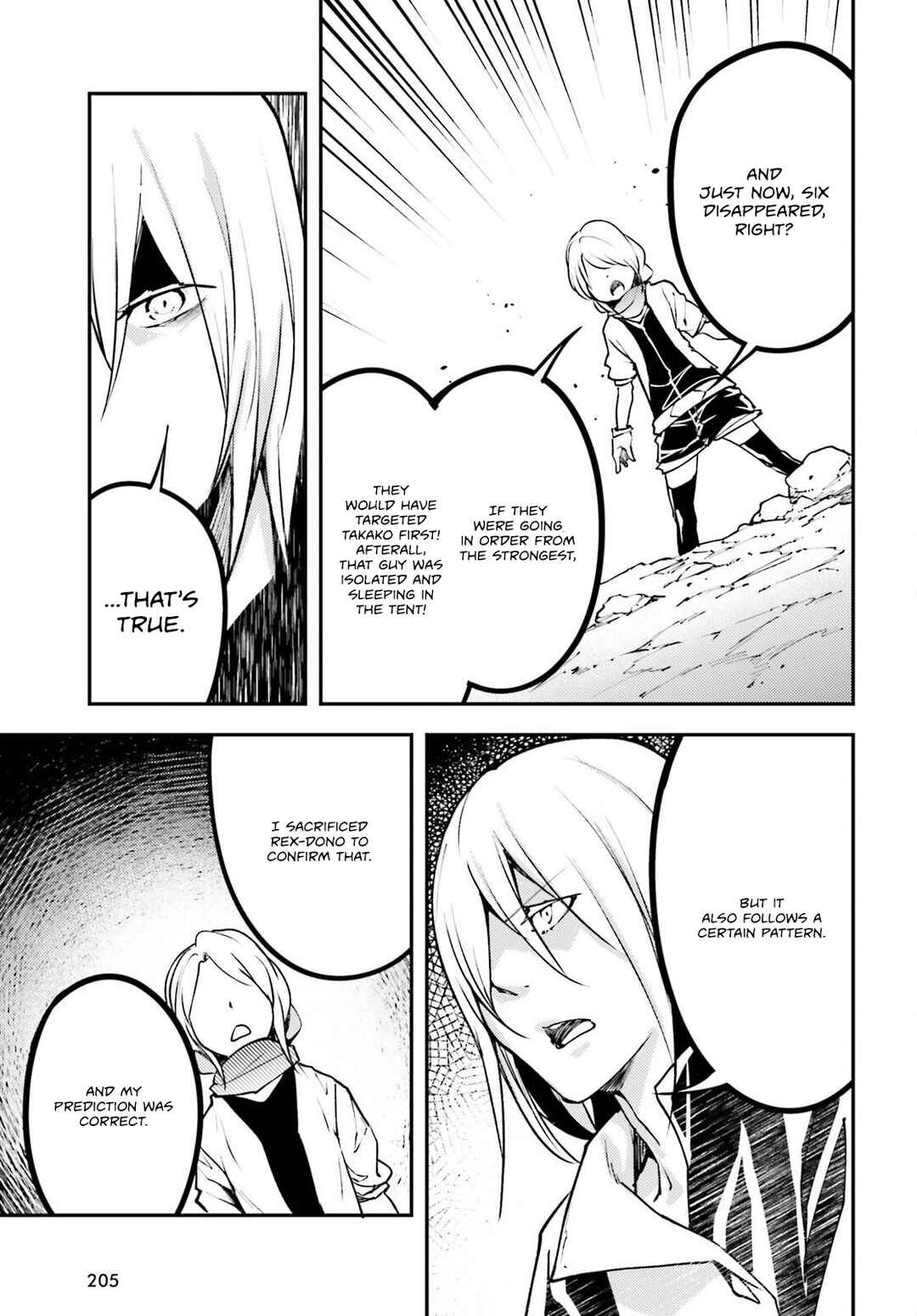 LV999 no Murabito Chapter 70 - Page 12