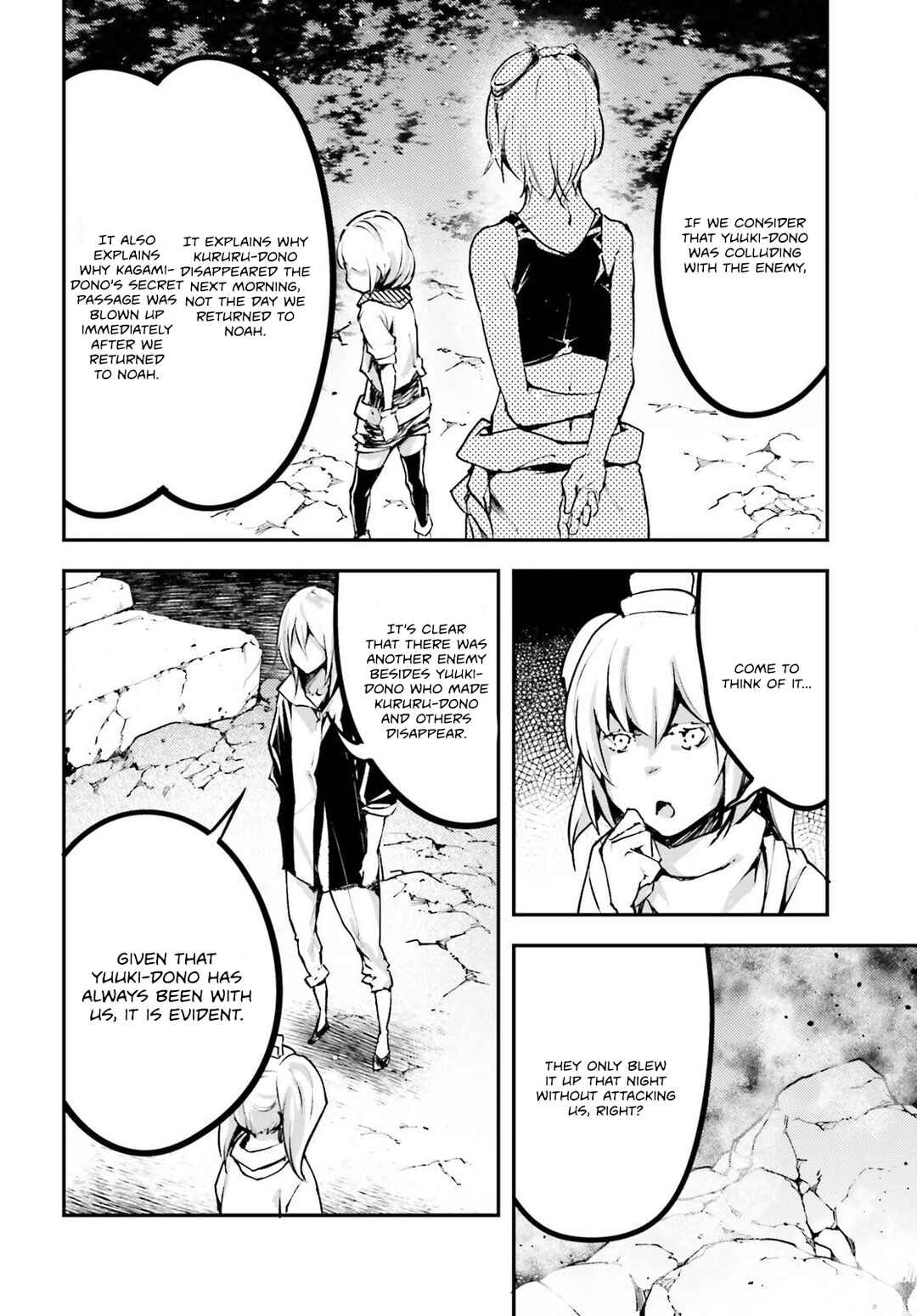 LV999 no Murabito Chapter 70 - Page 25