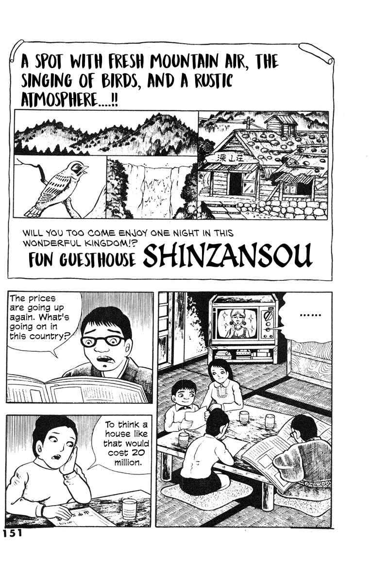 Spotted Egg Chapter 7 - Page 2