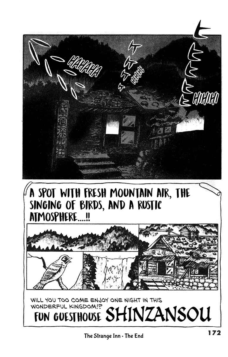 Spotted Egg Chapter 7 - Page 23