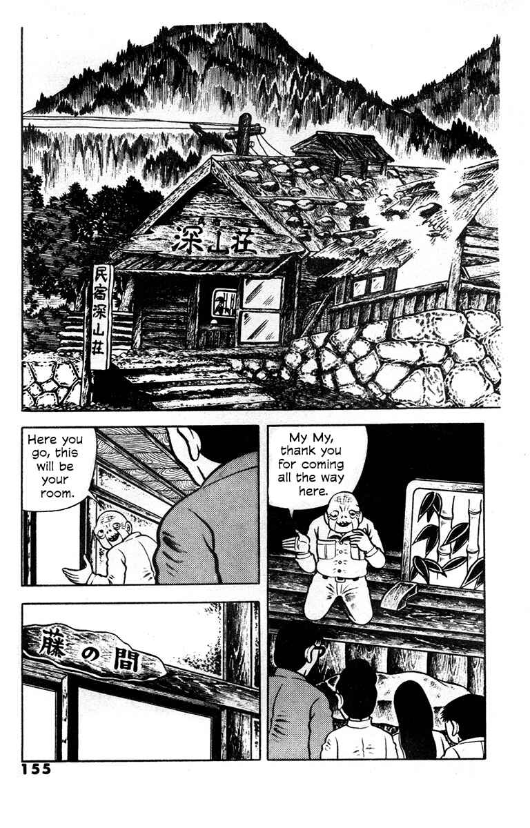 Spotted Egg Chapter 7 - Page 6