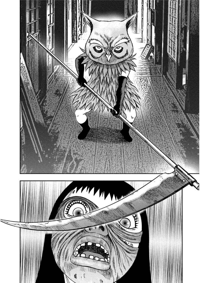 Kichikujima Chapter 35 - Page 9