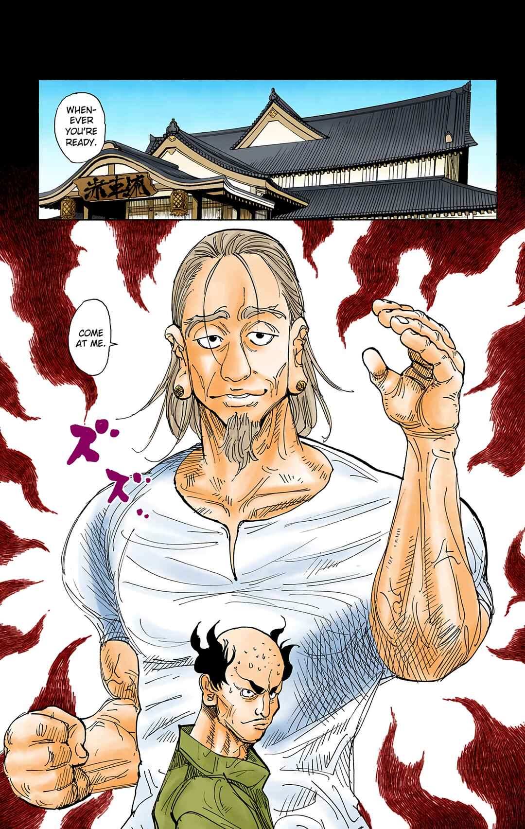Hunter x Hunter (Official Colored) Chapter 291 - Page 6