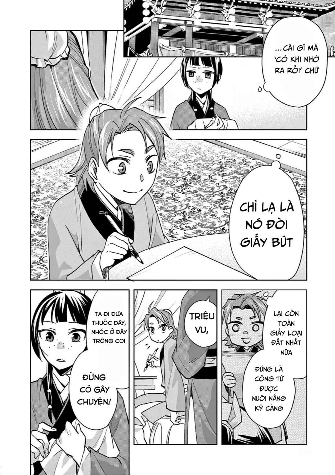 Kusuriya no Hitorigoto: Maomao no Koukyuu Nazotoki Techou Chapter 85 - Page 16