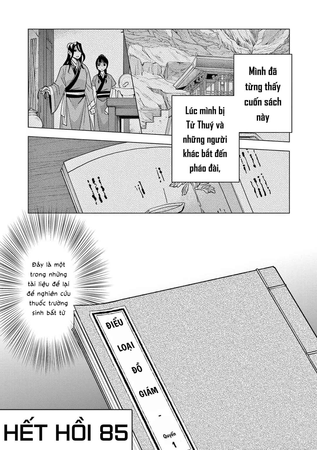 Kusuriya no Hitorigoto: Maomao no Koukyuu Nazotoki Techou Chapter 85 - Page 30