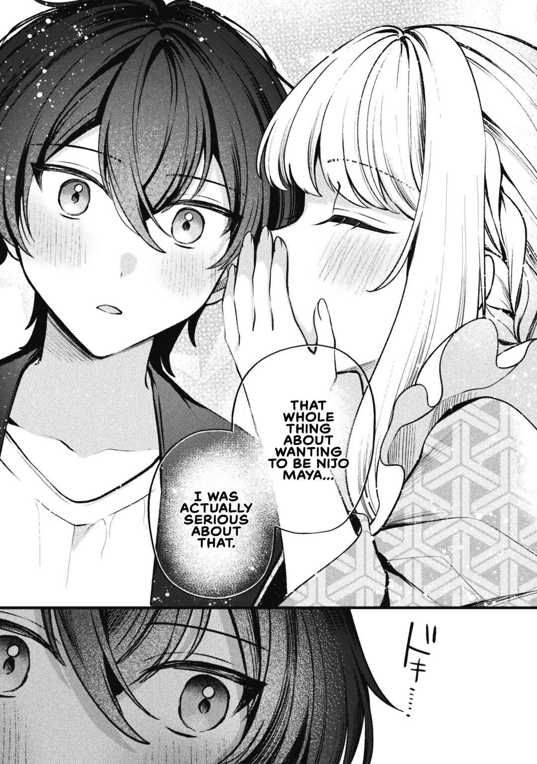 Kimi no Risou no Maid ni Naru! Chapter 17 - Page 14