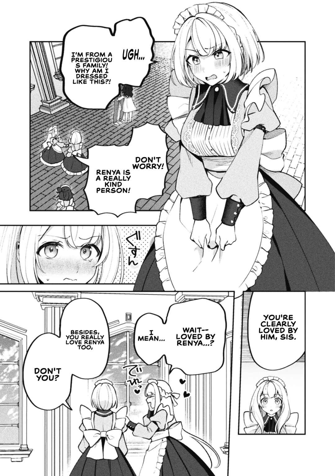 Kimi no Risou no Maid ni Naru! Chapter 17 - Page 17