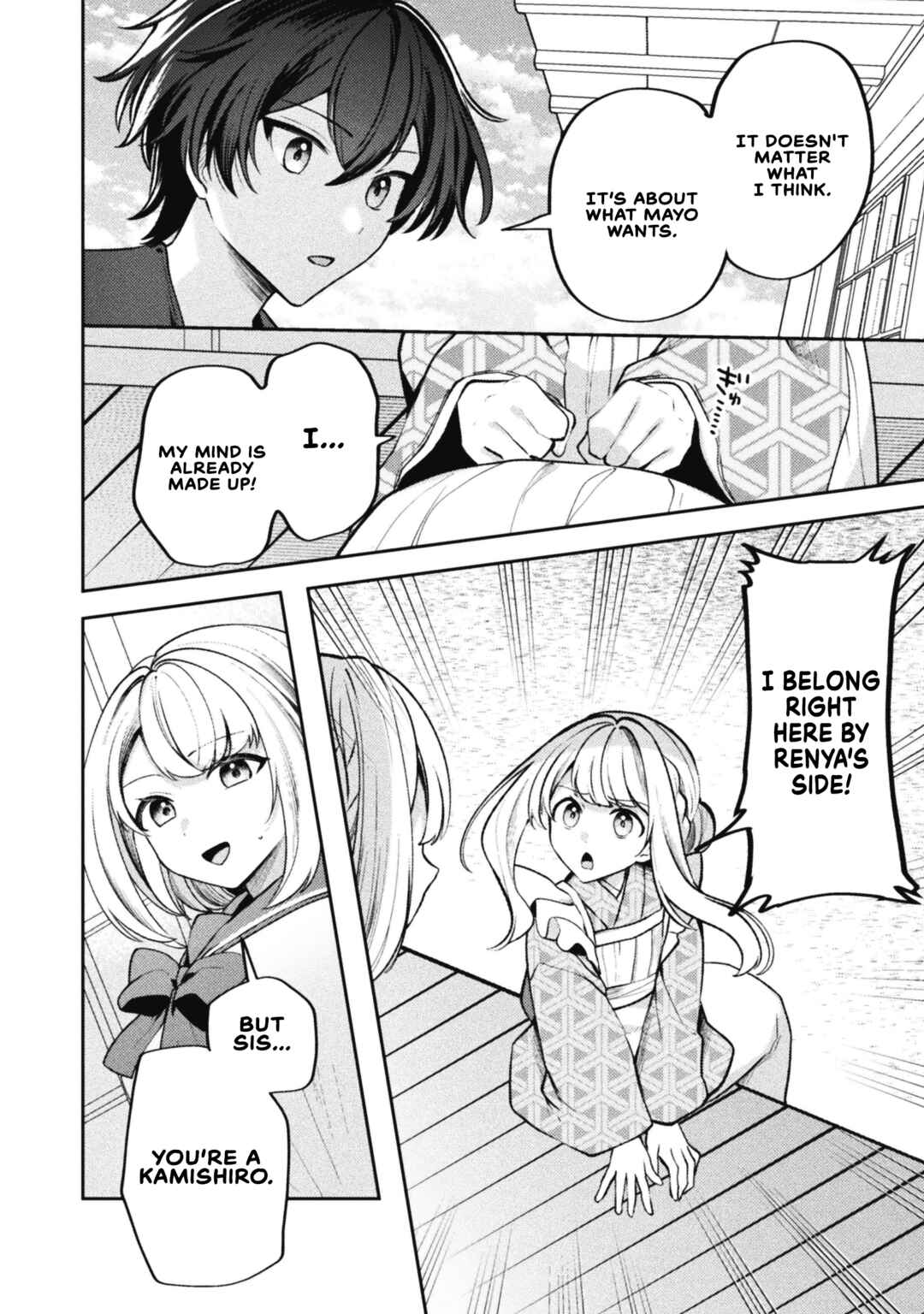 Kimi no Risou no Maid ni Naru! Chapter 17 - Page 6