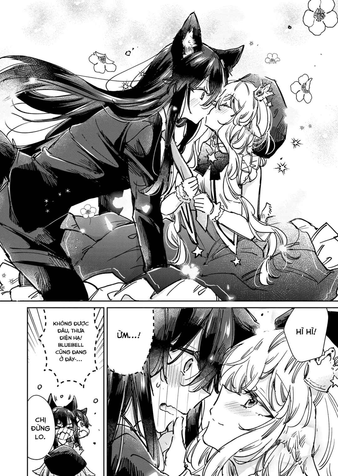 Ookami no Kawa wo Kabutta Hitsujihime Chapter 22.5 - Page 3