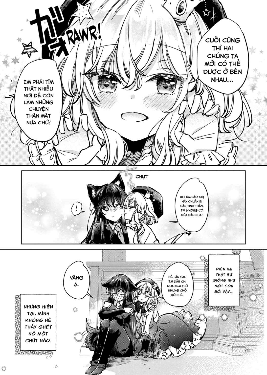 Ookami no Kawa wo Kabutta Hitsujihime Chapter 22.5 - Page 5