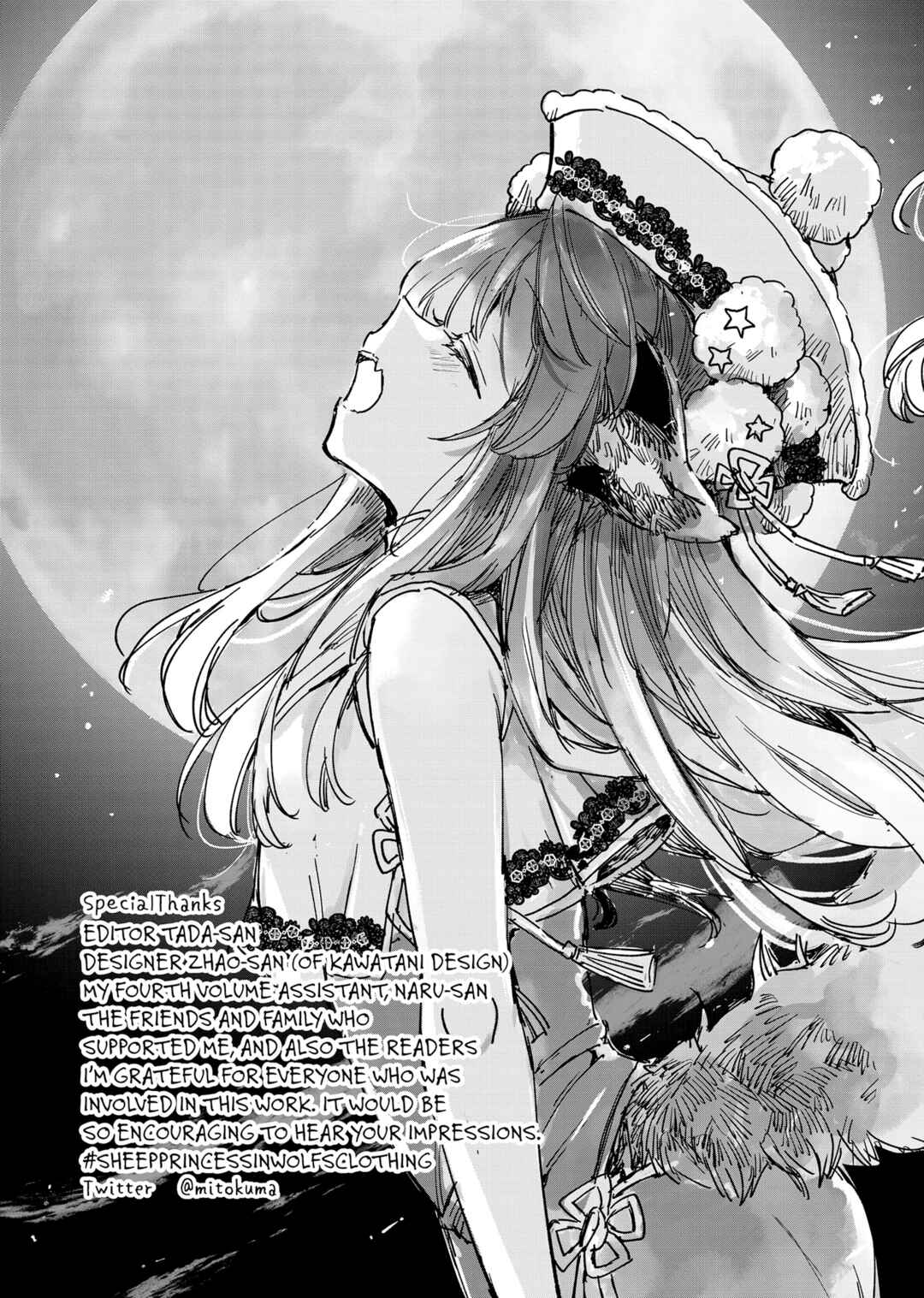 Ookami no Kawa wo Kabutta Hitsujihime Chapter 22.5 - Page 6