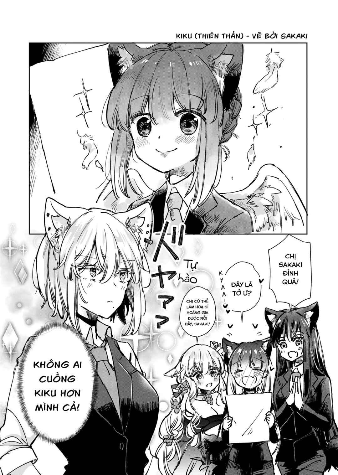 Ookami no Kawa wo Kabutta Hitsujihime Chapter 22.5 - Page 7