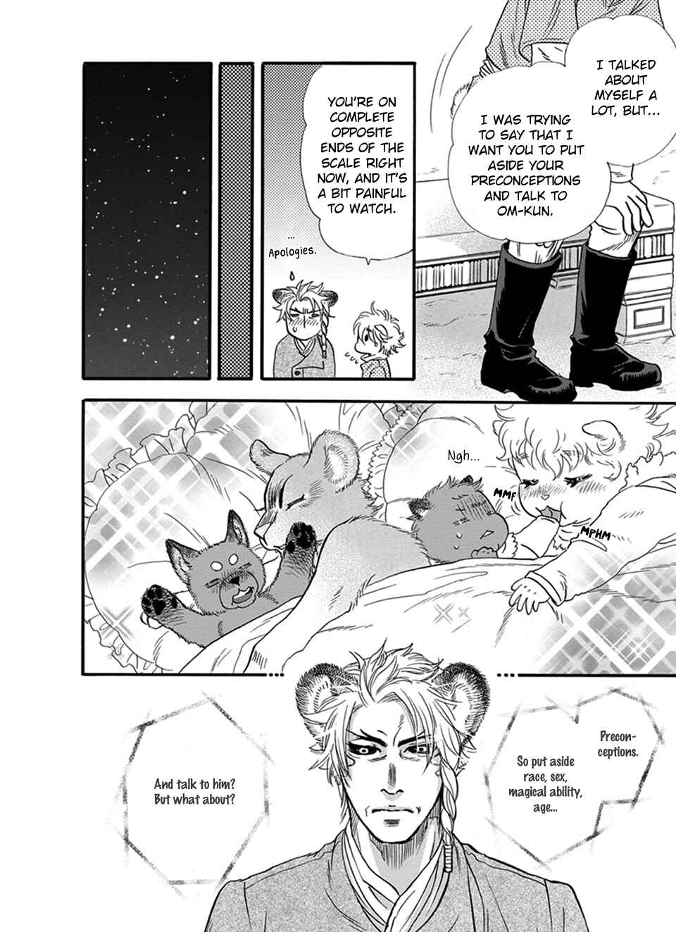 Boku no Danna-sama Chapter 19 - Page 13