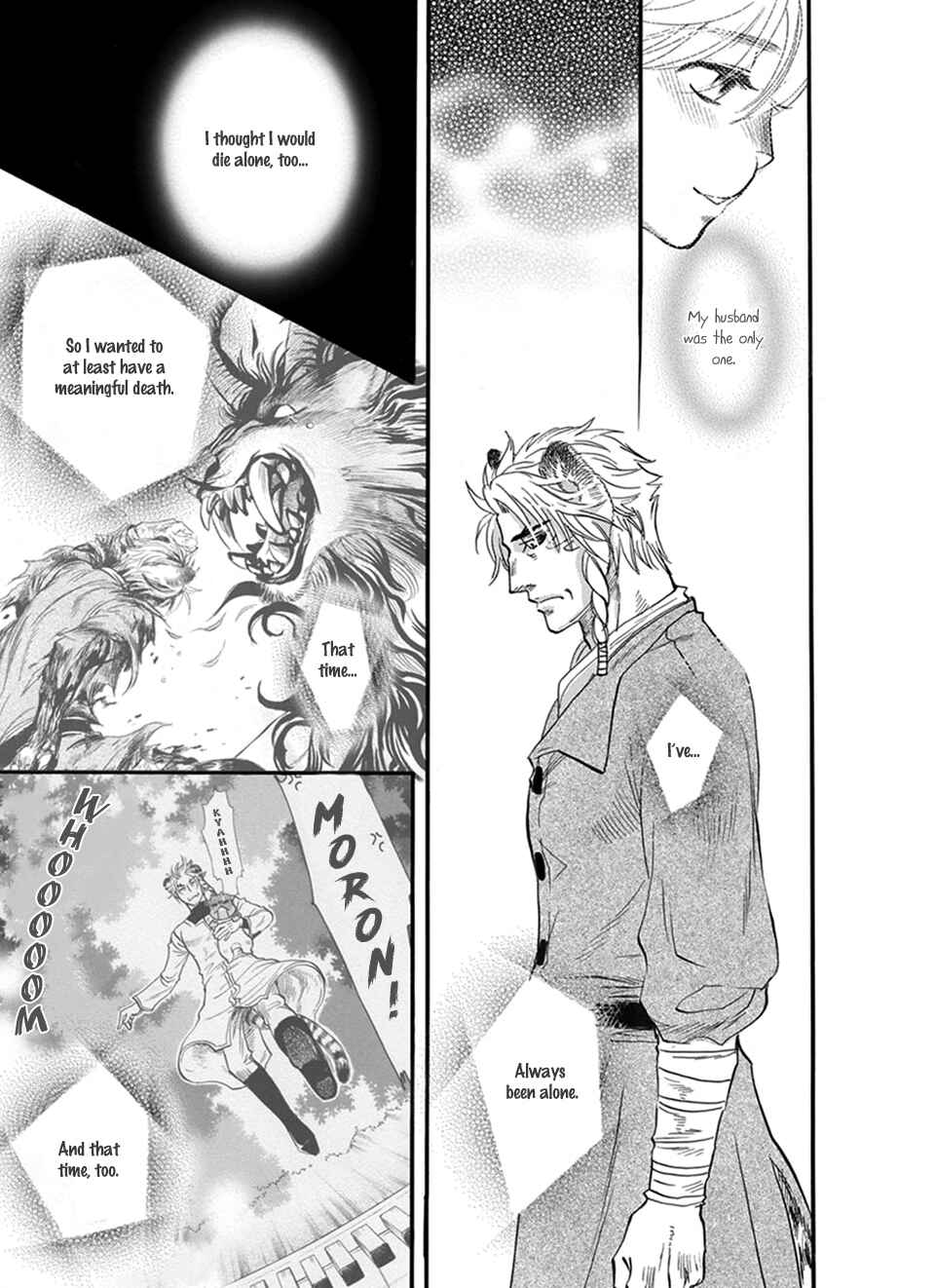 Boku no Danna-sama Chapter 19 - Page 14